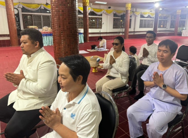 ร่วมกิจกรรมโครงการ “ปฏิบัติธรรมข้ามปี สวดมนต์เสริมบารมี ... Image 3